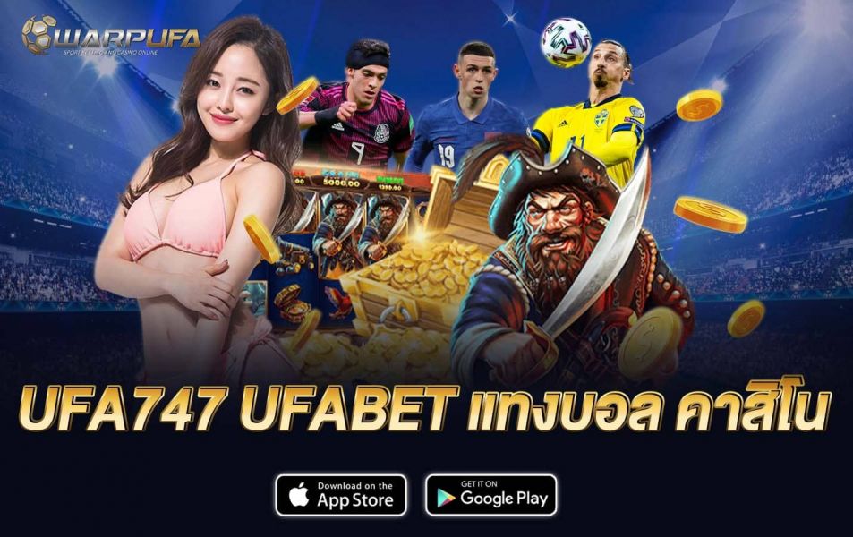 UFA747 UFABET แทงบอล คาสิโน