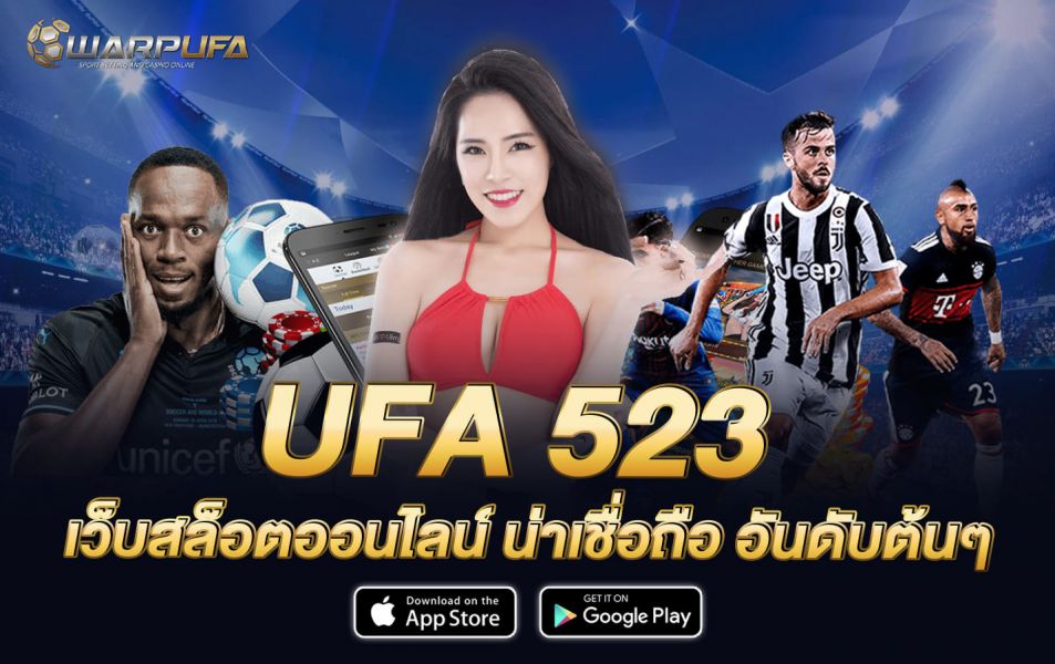 UFA 523 เว็บสล็อตออนไลน์ น่าเชื่อถือ อันดับต้นๆ
