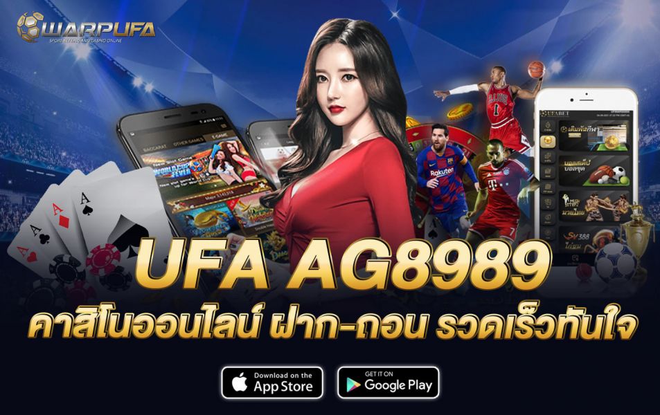 ufa ag8989 คาสิโนออนไลน์ ฝาก-ถอน รวดเร็วทันใจ