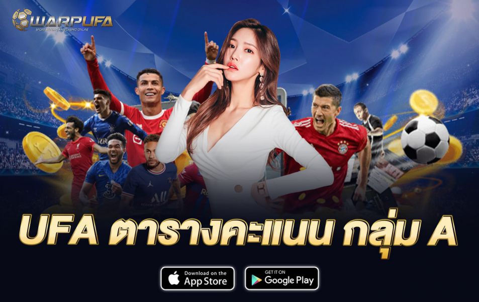 Ufa ตาราง คะแนน กลุ่ม A