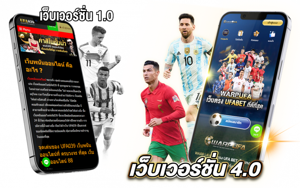 ufa039 พนันคาสิโนออนไลน์ ครบวงจร