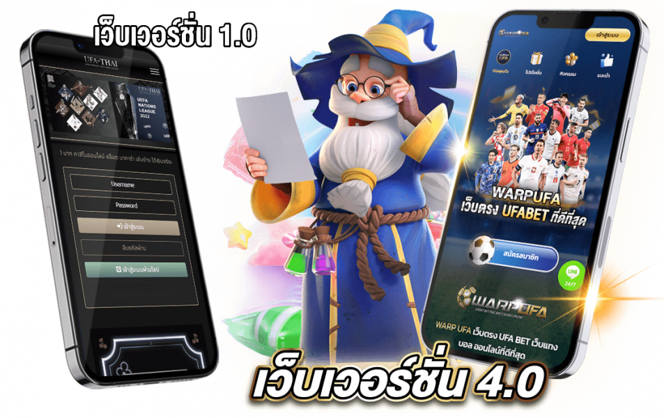 UFA-THAI.COM  ให้บริการ พนันออนไลน์ 24 ชั่วโมง