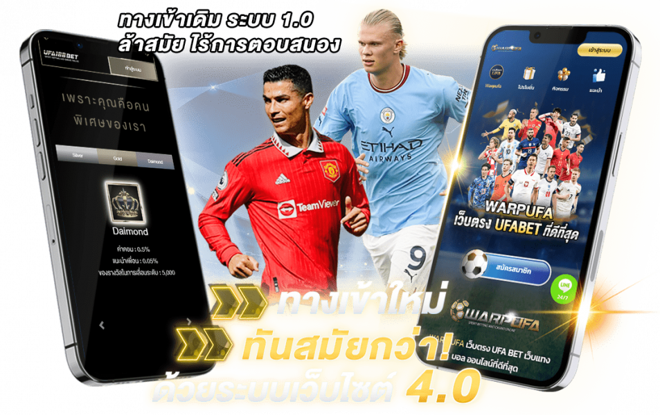 ufa188bet เว็บตรง แทงบอล คาสิโนออนไลน์
