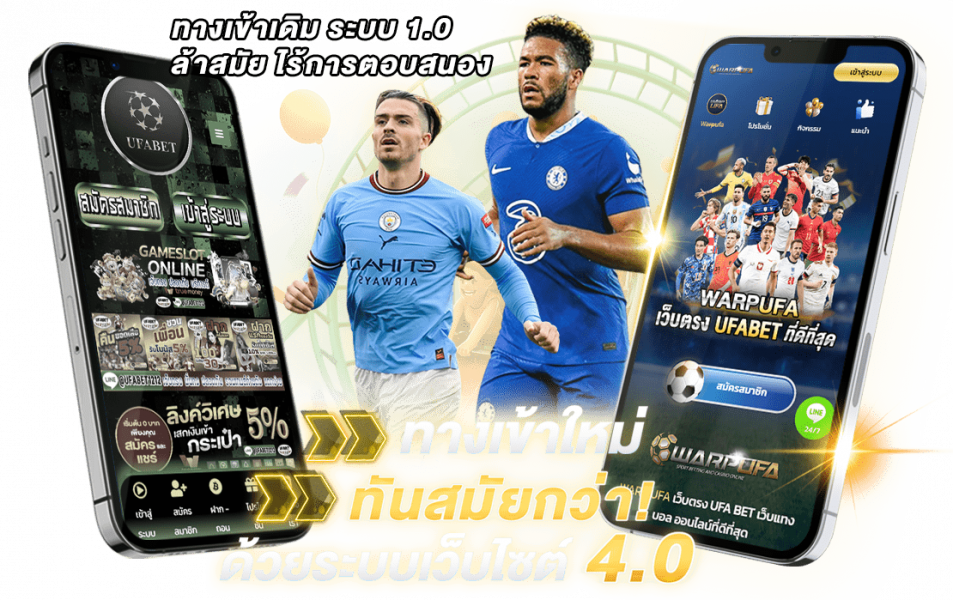 ทำไมต้องเลือกเล่นสล็อต Ufa25