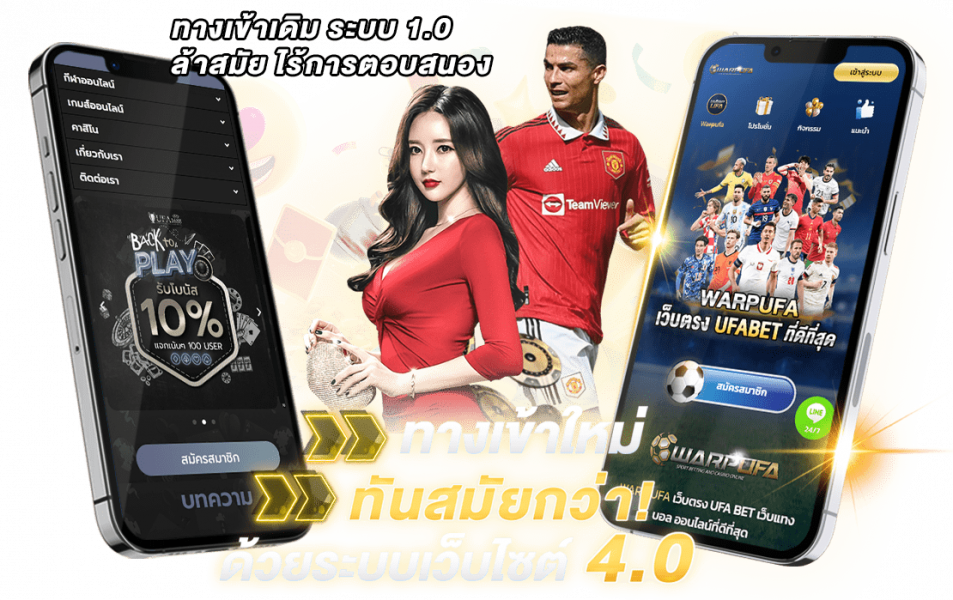 UFA1688 เว็บพนันออนไลน์ AUTO ทั้งระบบ ฝากถอนรวดเร็ว