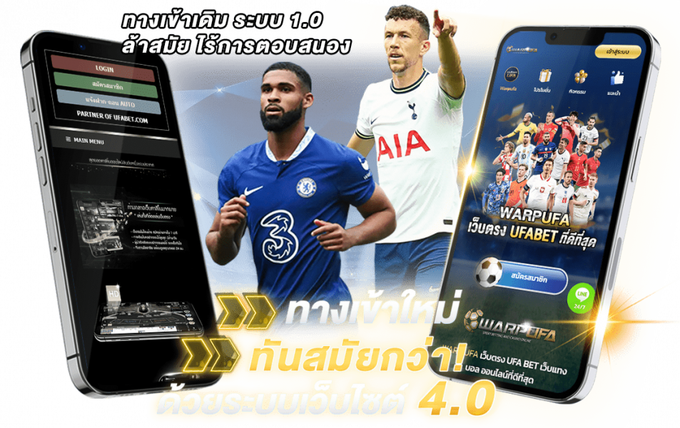 Ufa 063 แตกหนัก แตกง่าย แจ็คพอตแตกเยอะสุดในประเทศไทย
