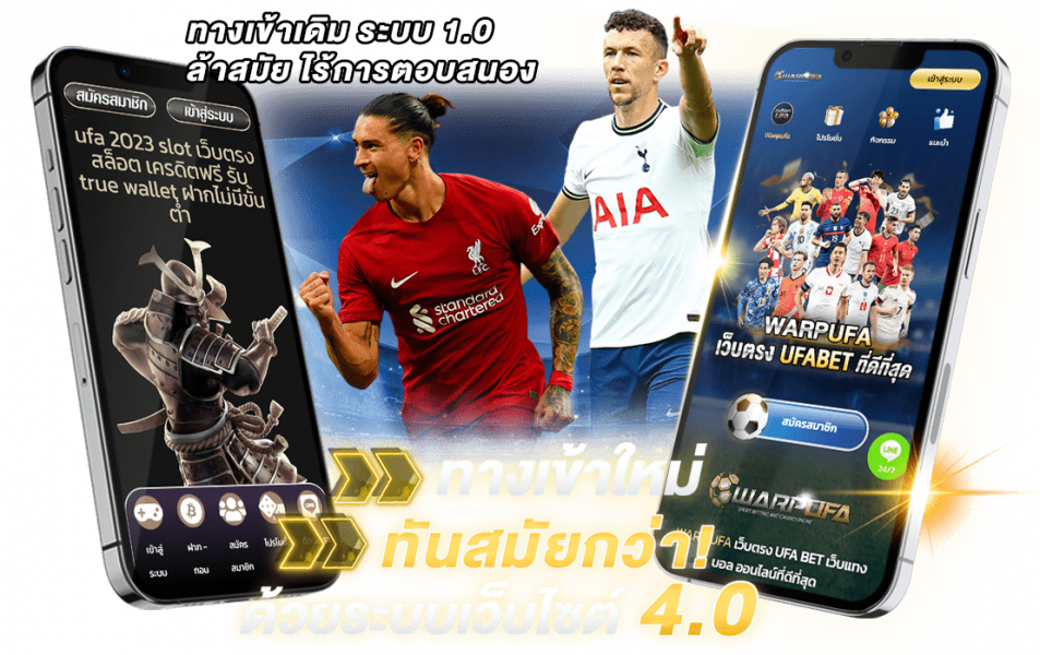 ufa 2023.automebet เว็ปไซต์เดิมพันออนไลน์ พรีเมี่ยม ครบวงจร