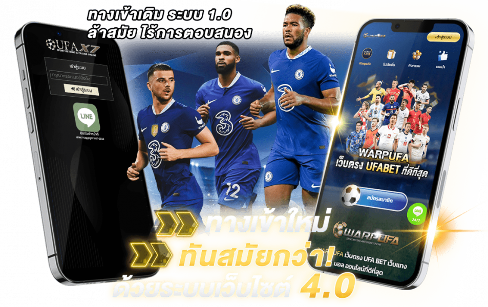 หากำไรง่าย ๆ จาก UFAX7 สุดยอดเว็บเดิมพันที่ดีที่สุด