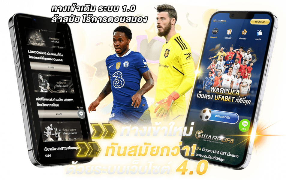 UFA8111 เว็บพนันออนไลน์มือใหม่ ยอดนิยม อับดับ 1