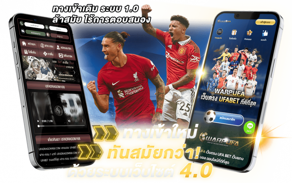 ufa dragon168 เว็บตรง อันดับ 1 ที่กำลังมาแรงที่สุดขณะนี้