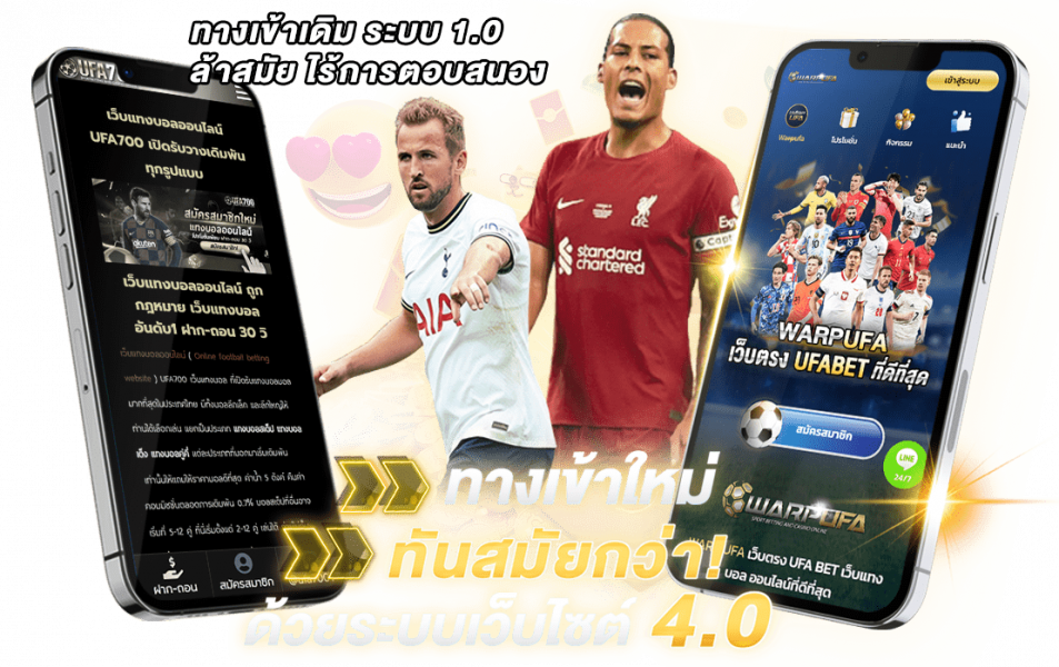 UFA700 เว็บตรง ไม่ผ่านเอเย่นต์ บาคาร่า บาคาร่าออนไลน์