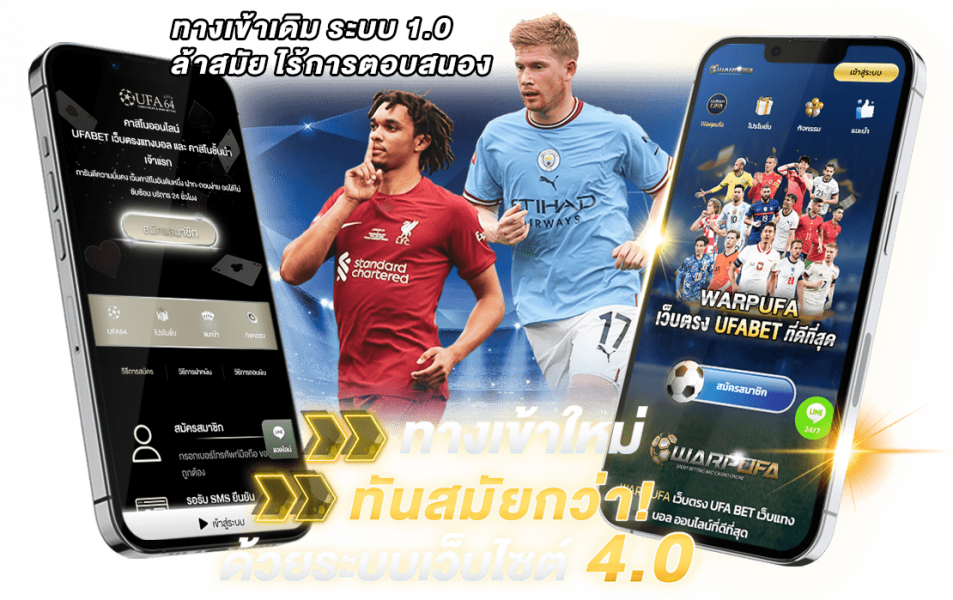 UFA64 เว็บสล็อตออนไลน์ คาสิโนออนไลน์ บนมือถือ ยอดนิยม