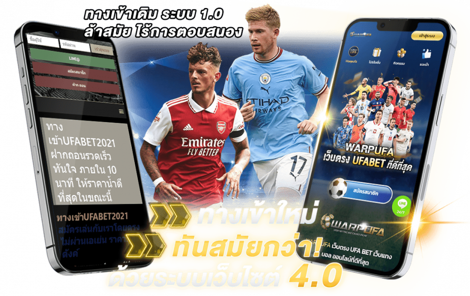 ufa2021 แทงบอลออนไลน์ คาสิโนออนไลน์