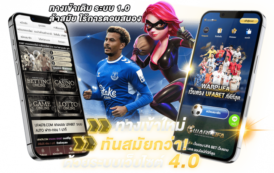 สล็อต ออนไลน์ UFA678 เล่นง่าย กำไรมาก