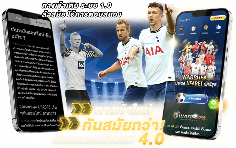 UFA045 เว็บพนันออนไลน์ สล็อต ออนไลน์ บนมือถือ